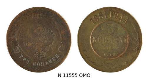 Obraz pod tytułem "moneta - 3 kopiejki"