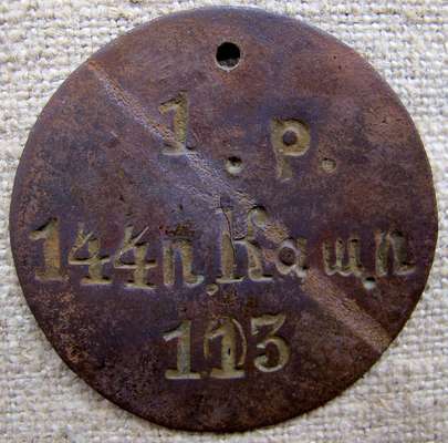 Obraz pod tytułem "„Licznyj znak” 1 kompanii 144 kaszyrskiego pułku piechoty"