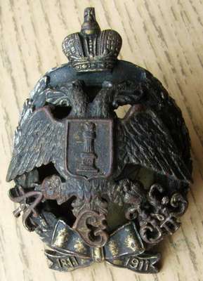 Obraz pod tytułem "Odznaka oficerska 24 symbirskiego pułku piechoty"